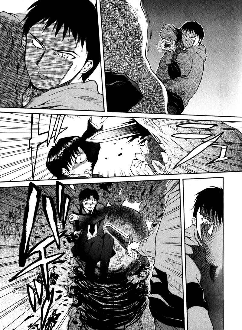 Page 27 Chapter 9 Kamunagara