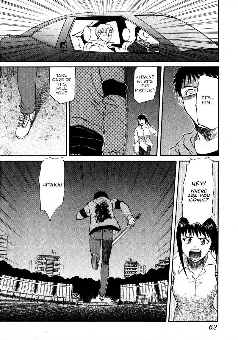 Page 31 Chapter 9 Kamunagara