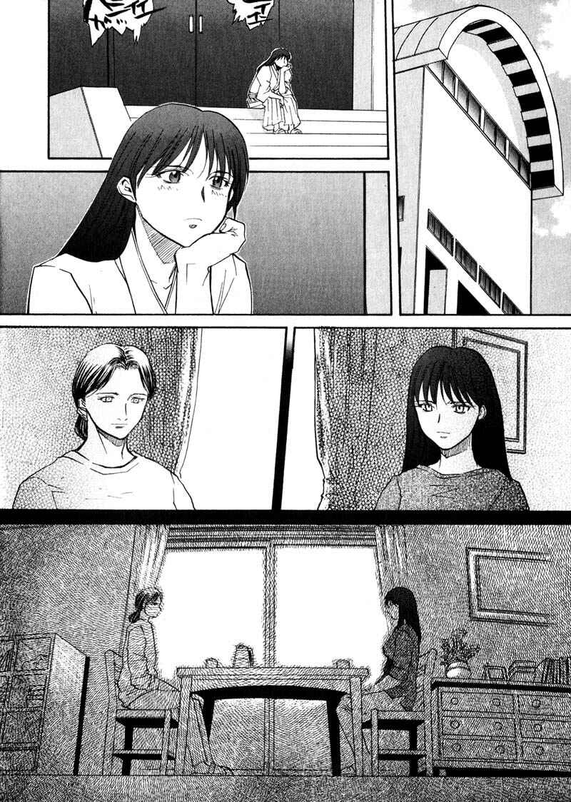 Page 14 Chapter 24 Kamunagara