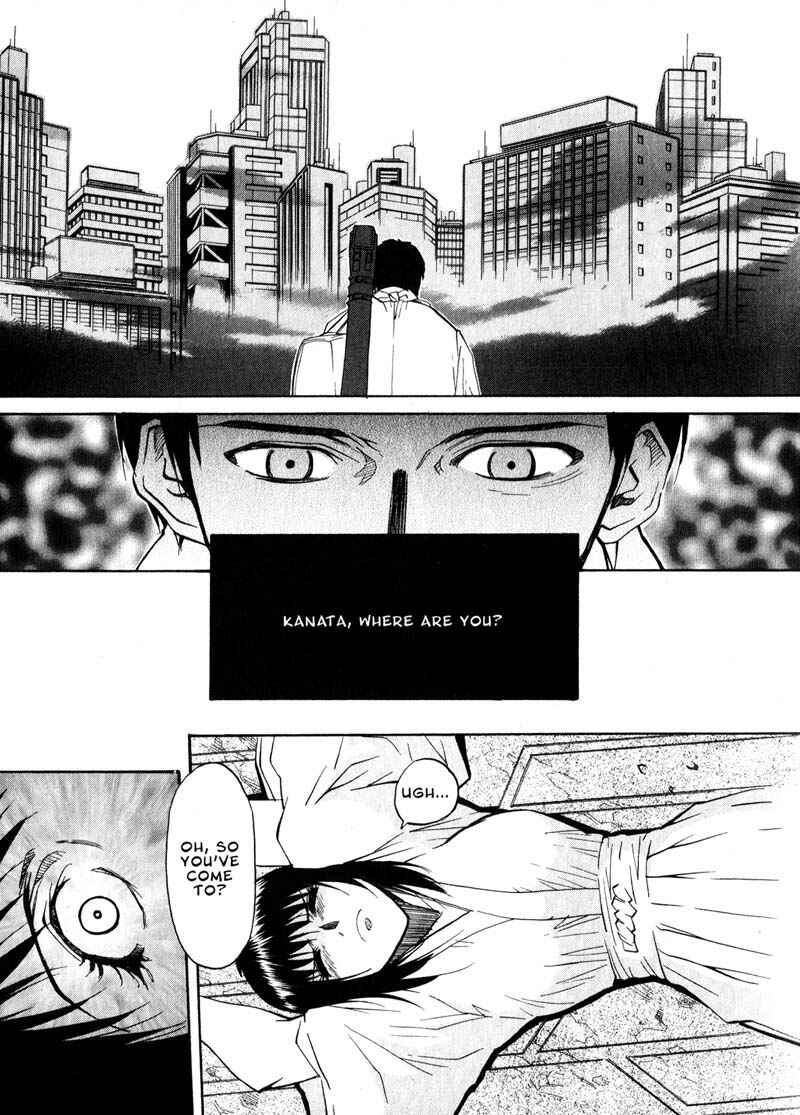 Page 24 Chapter 24 Kamunagara