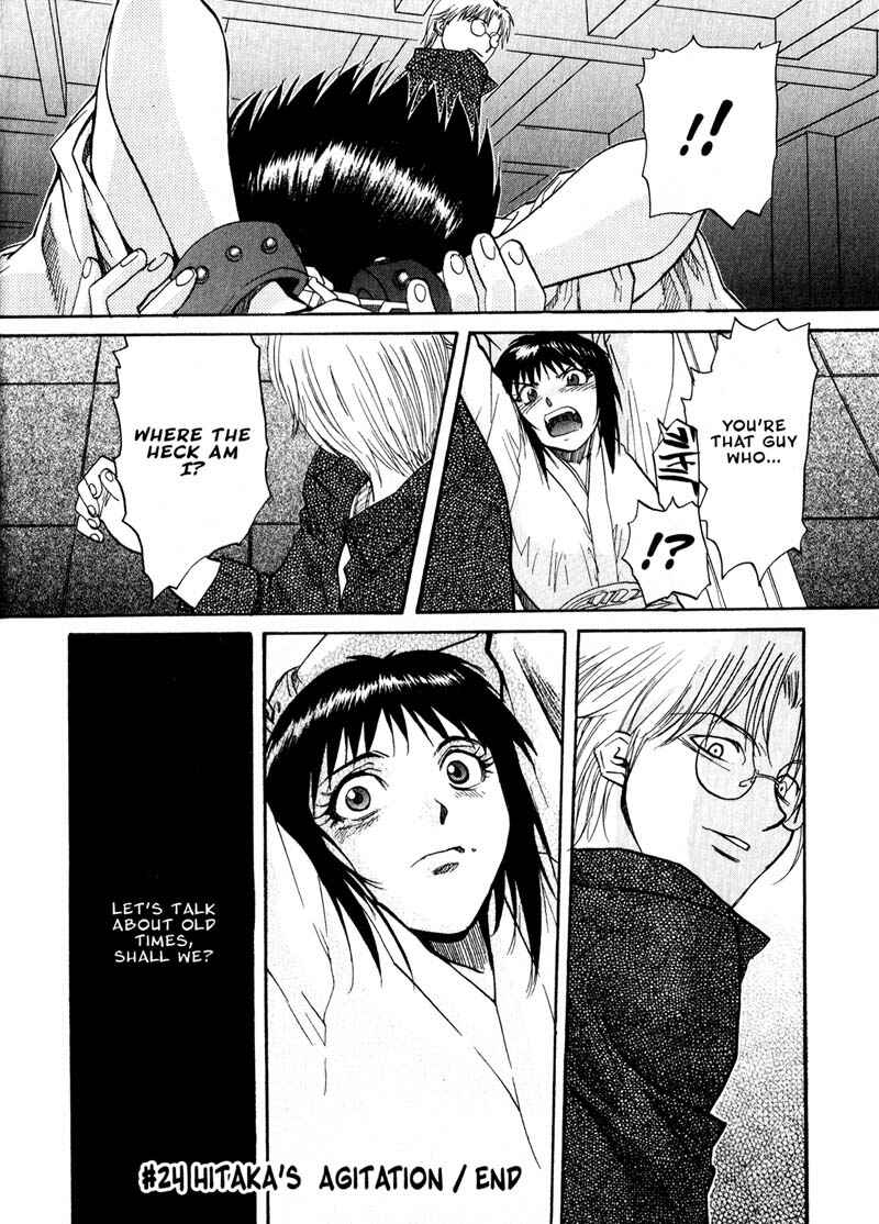 Page 25 Chapter 24 Kamunagara