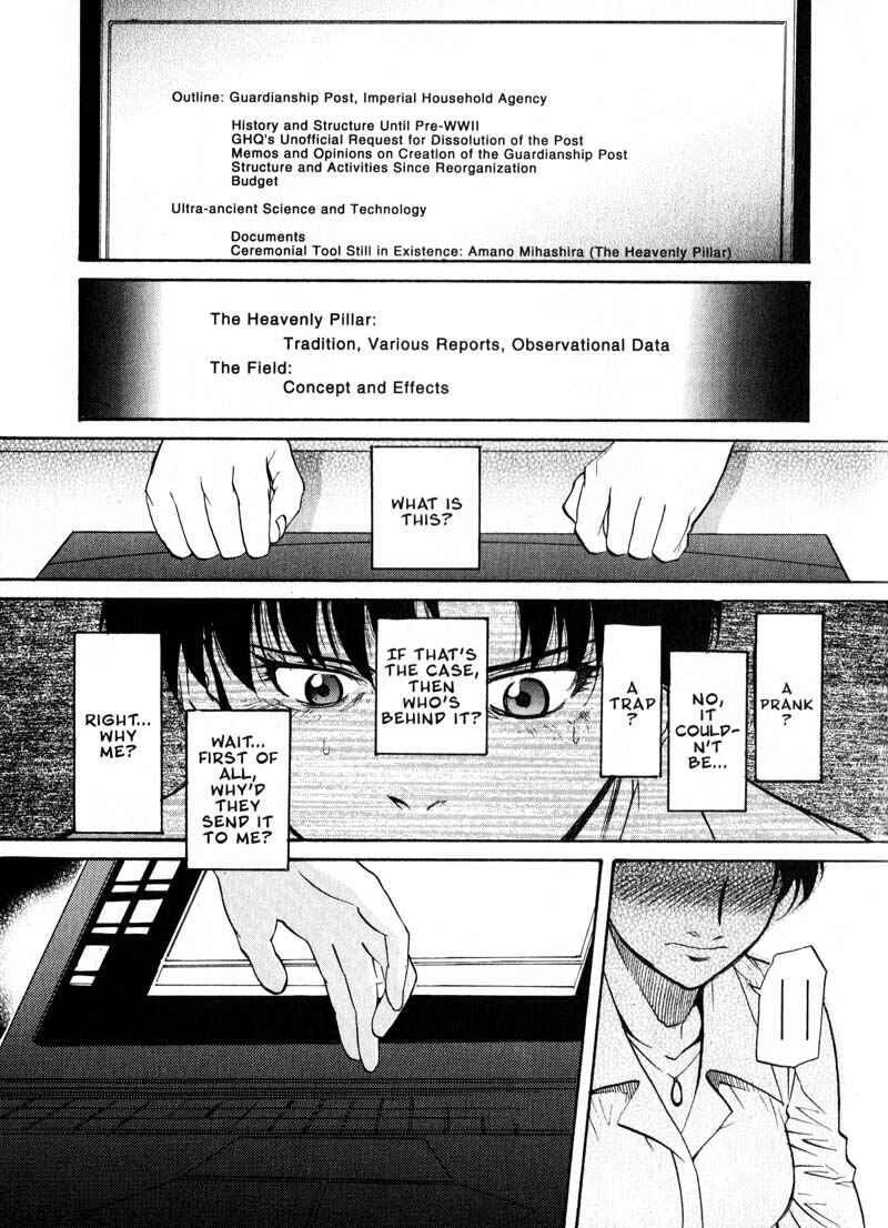 Page 7 Chapter 24 Kamunagara