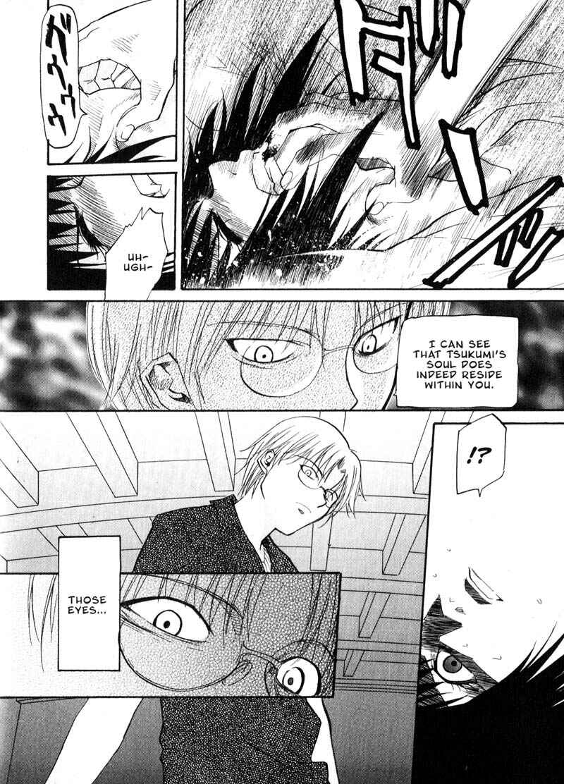 Page 20 Chapter 26 Kamunagara