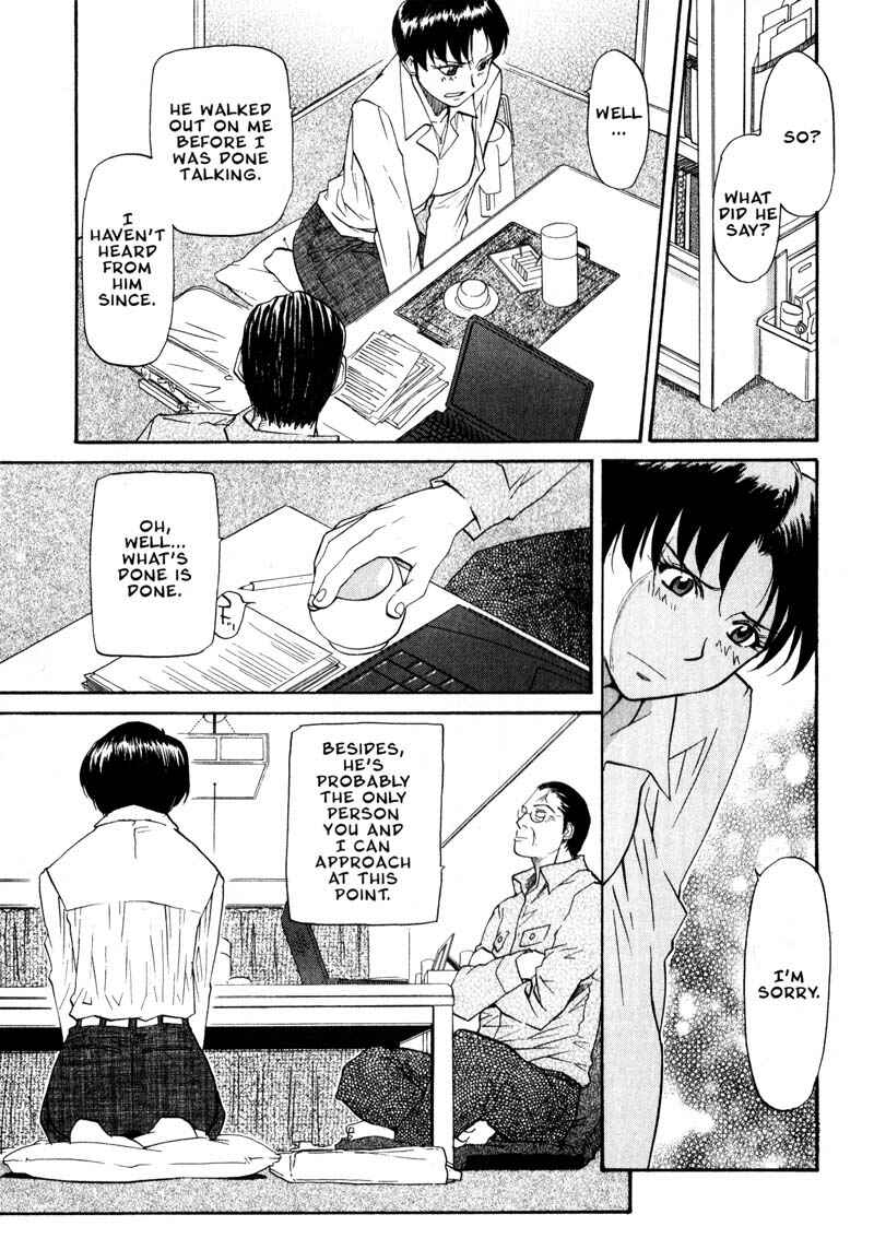 Page 5 Chapter 26 Kamunagara