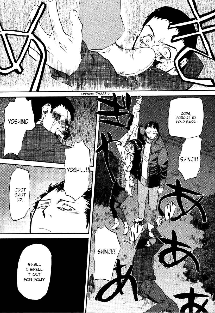 Page 15 Chapter 45 Kamunagara