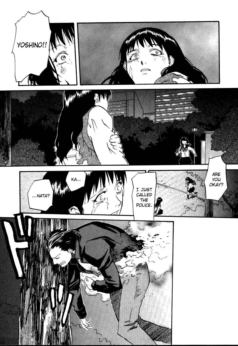 Page 17 Chapter 45 Kamunagara