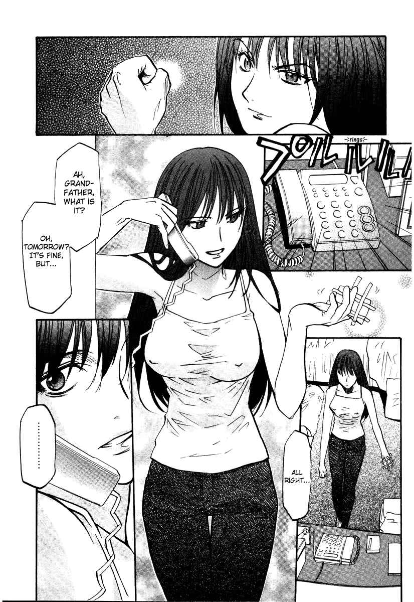 Page 23 Chapter 45 Kamunagara