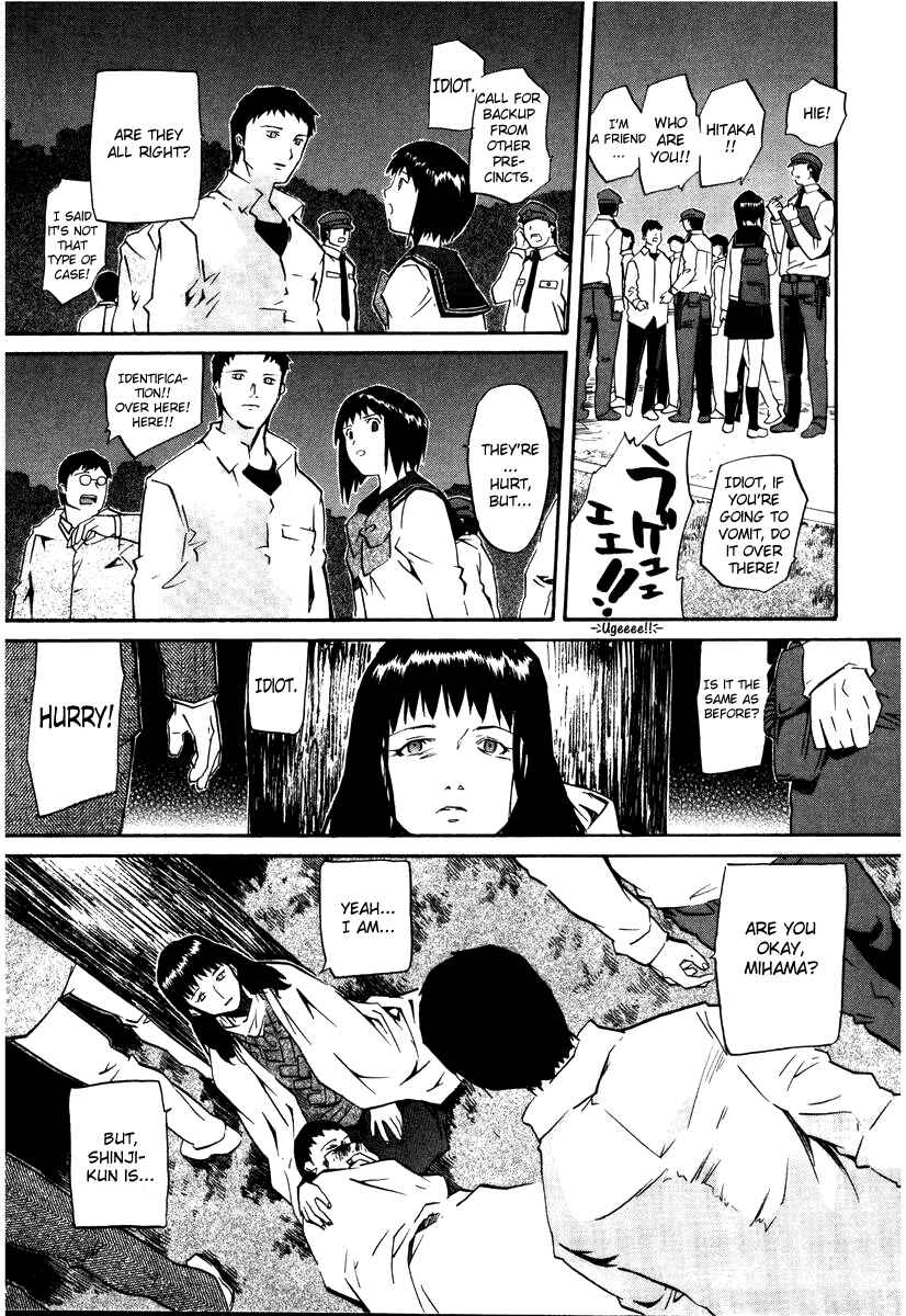 Page 25 Chapter 45 Kamunagara