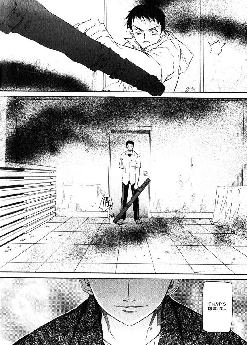 Page 12 Chapter 27 Kamunagara