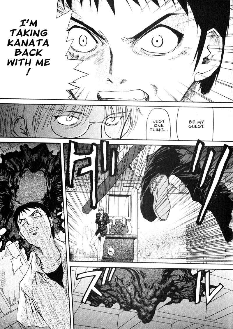 Page 17 Chapter 27 Kamunagara