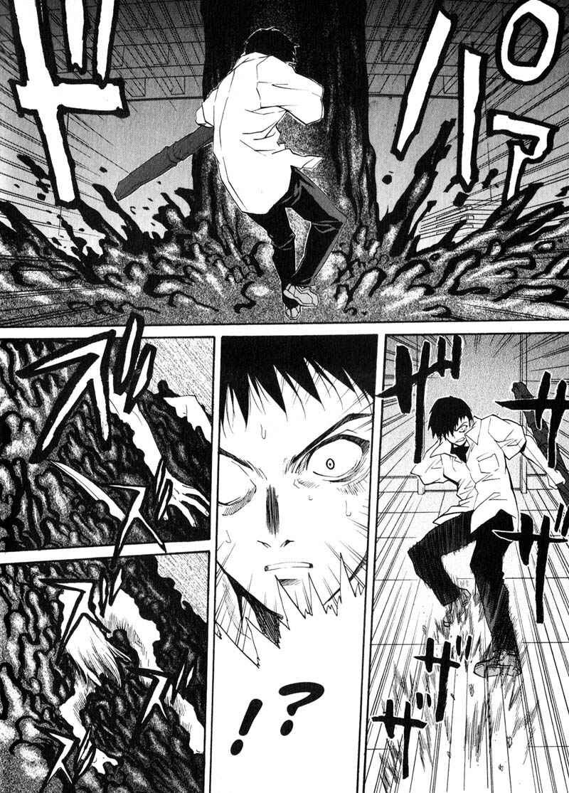 Page 18 Chapter 27 Kamunagara