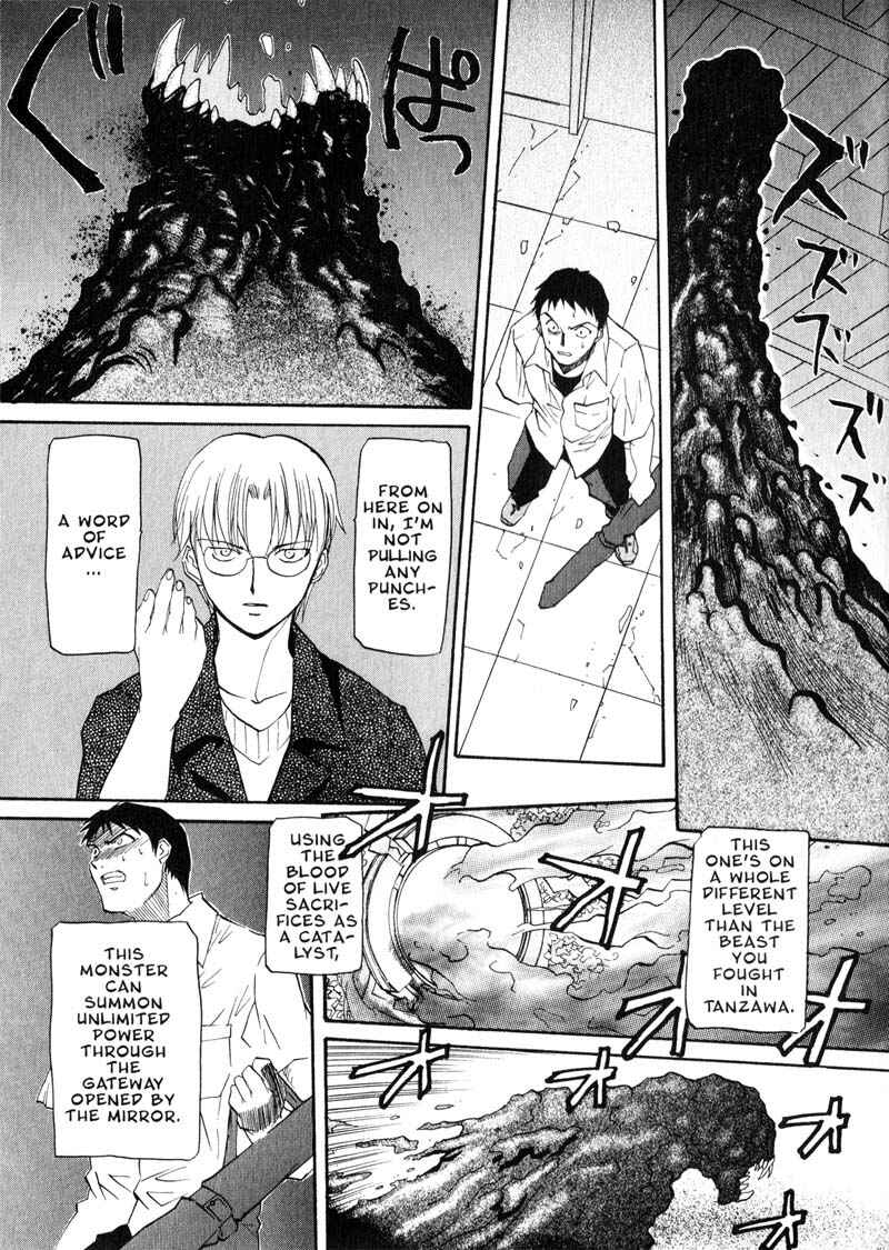 Page 19 Chapter 27 Kamunagara