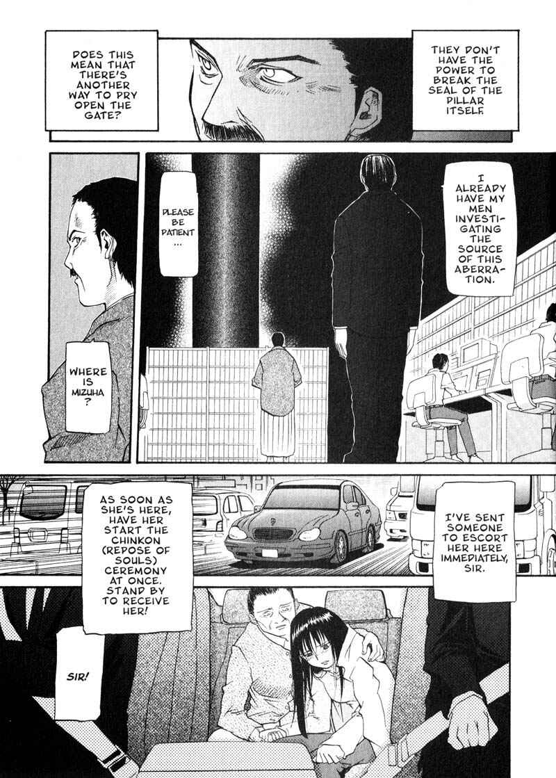 Page 23 Chapter 27 Kamunagara