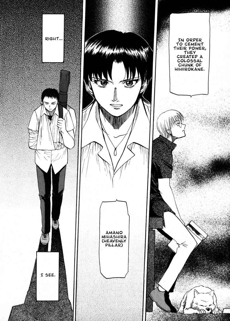 Page 10 Chapter 25 Kamunagara