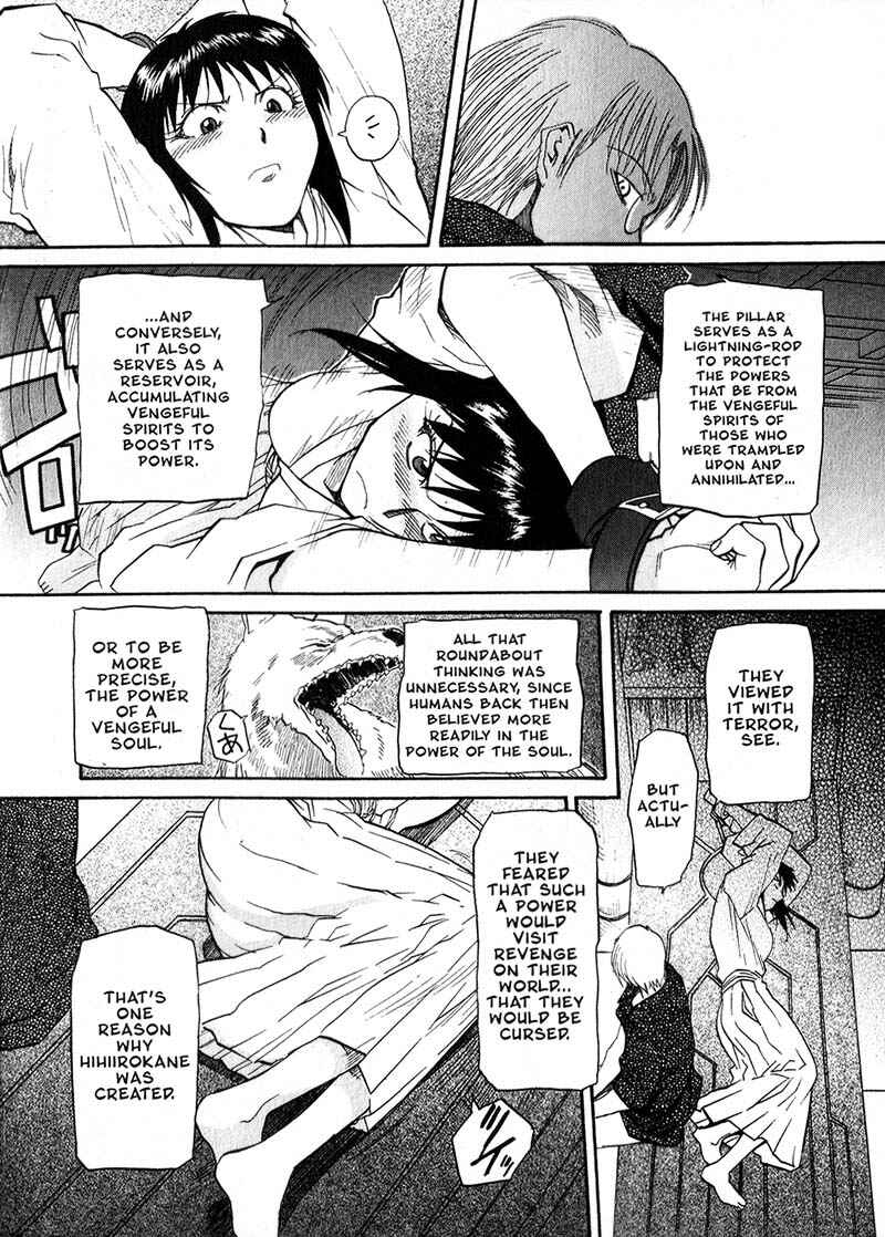 Page 16 Chapter 25 Kamunagara