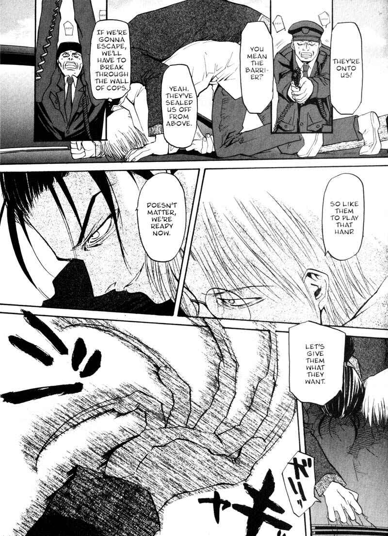 Page 11 Chapter 13 Kamunagara