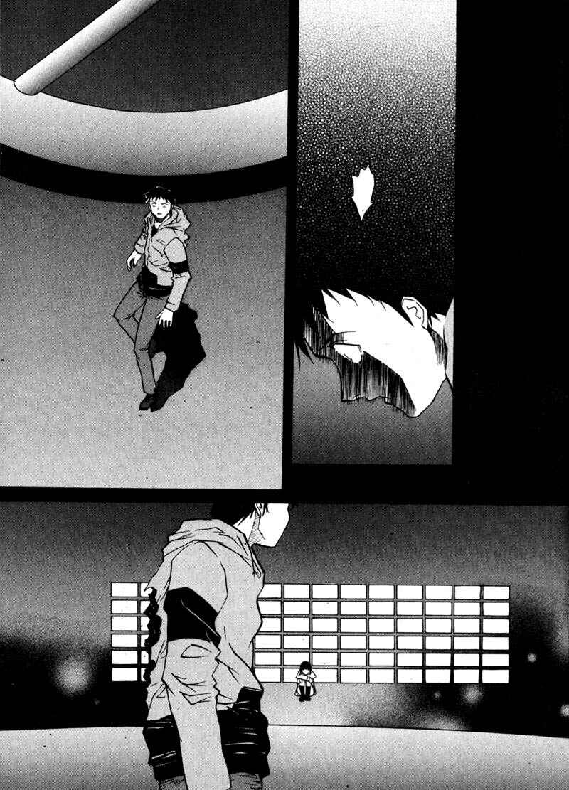 Page 19 Chapter 13 Kamunagara
