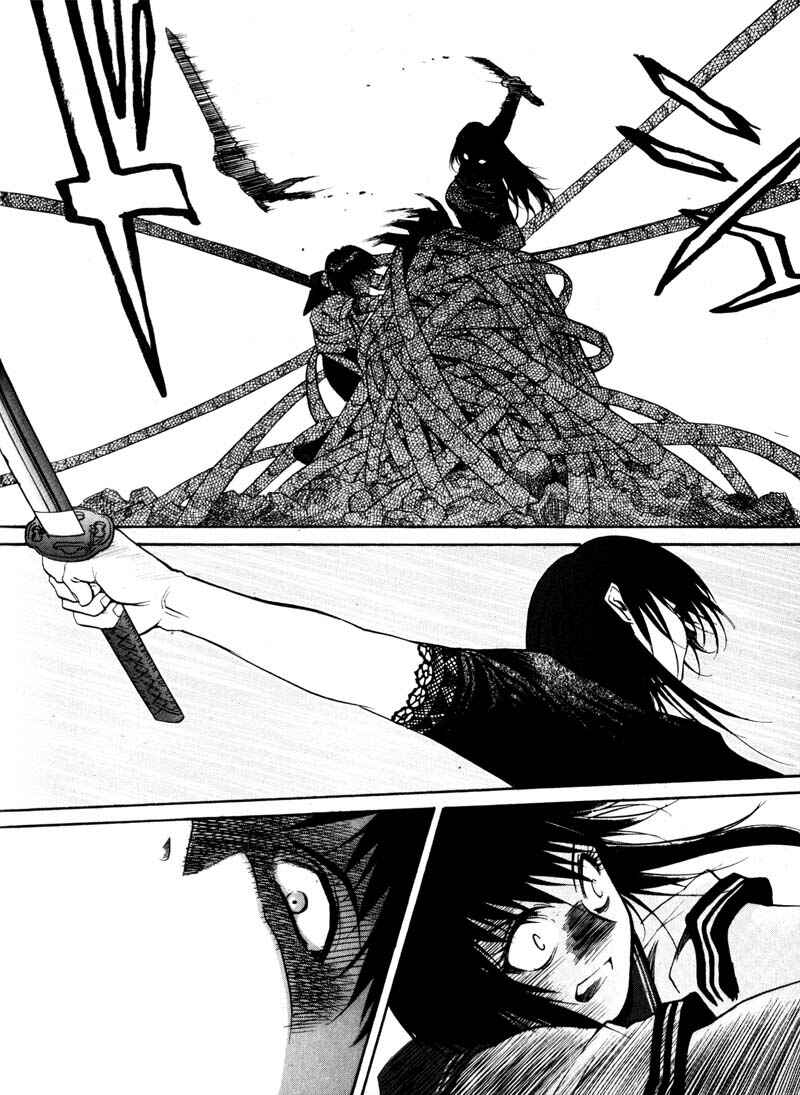 Page 24 Chapter 13 Kamunagara