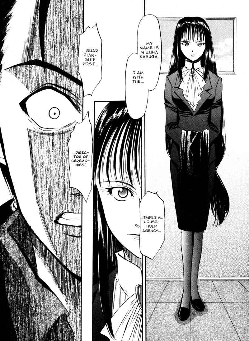 Page 4 Chapter 13 Kamunagara