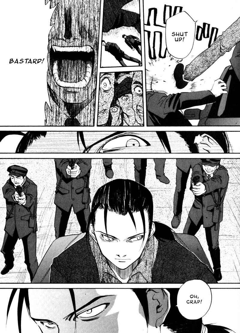 Page 7 Chapter 13 Kamunagara