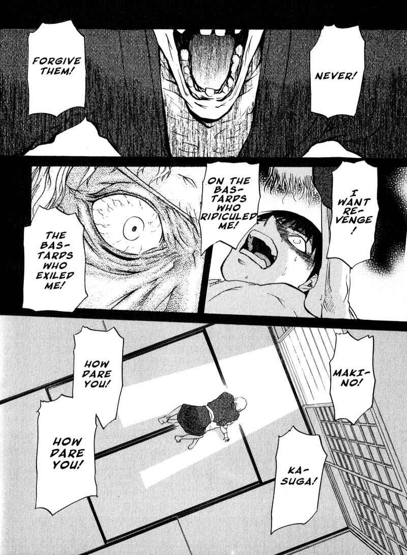 Page 12 Chapter 42 Kamunagara