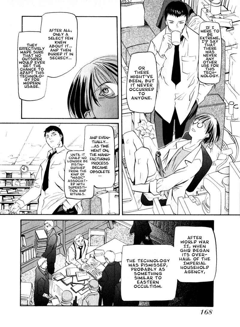 Page 20 Chapter 42 Kamunagara