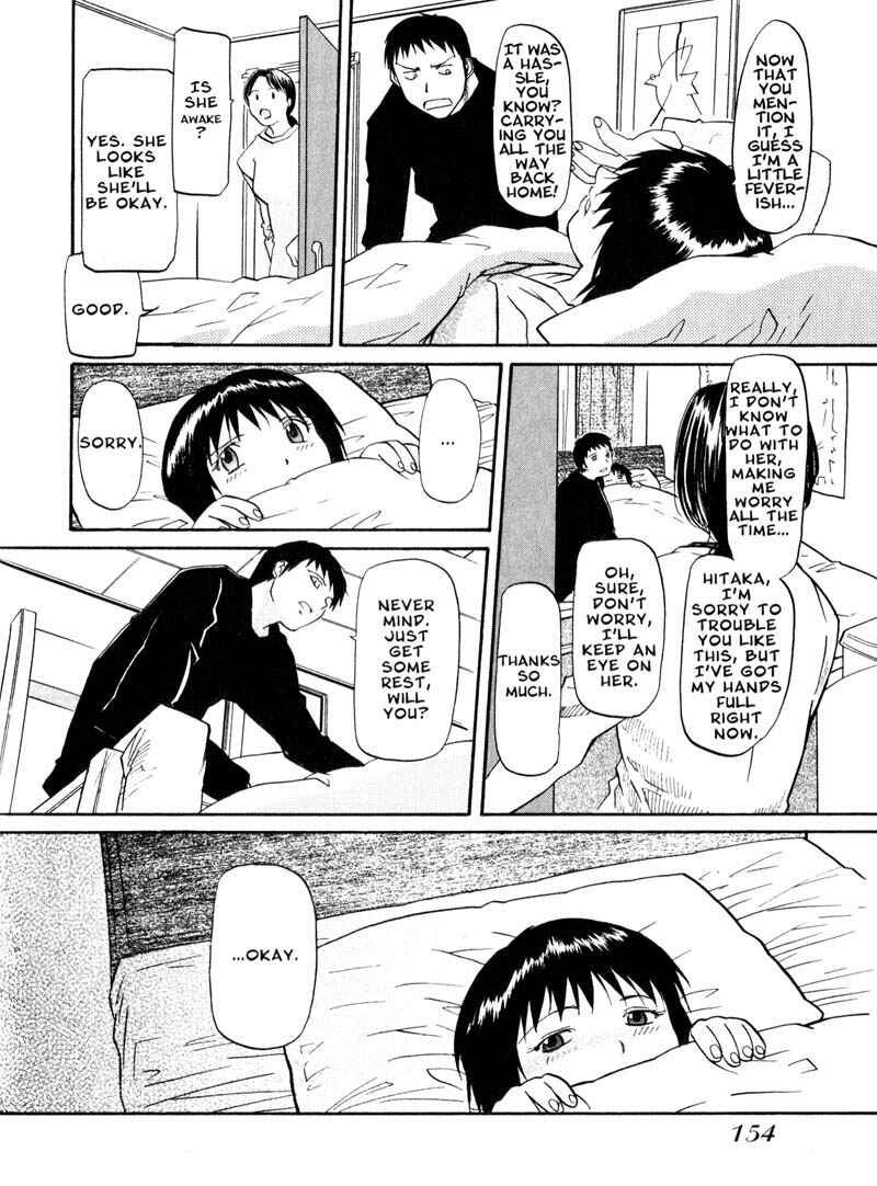 Page 6 Chapter 42 Kamunagara