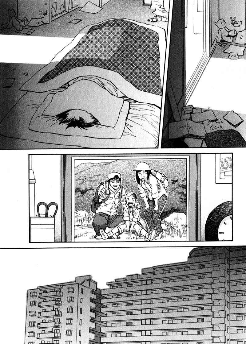 Page 17 Chapter 33 Kamunagara