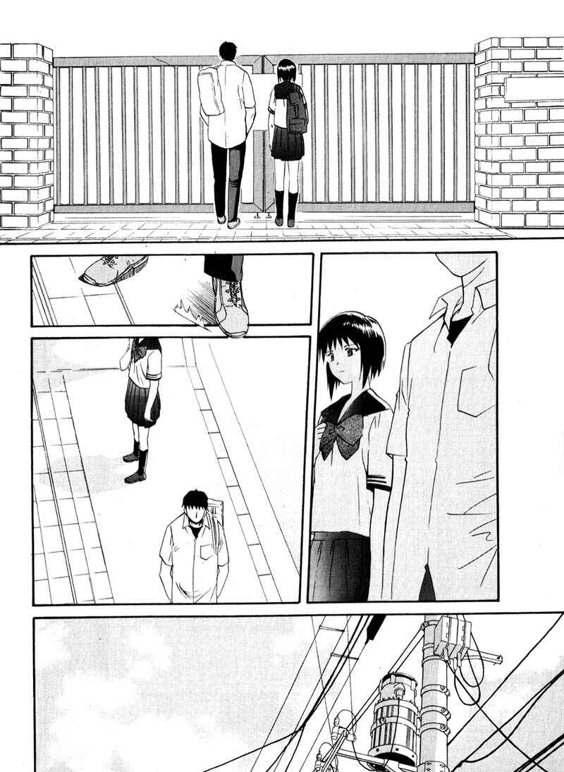 Page 2 Chapter 33 Kamunagara