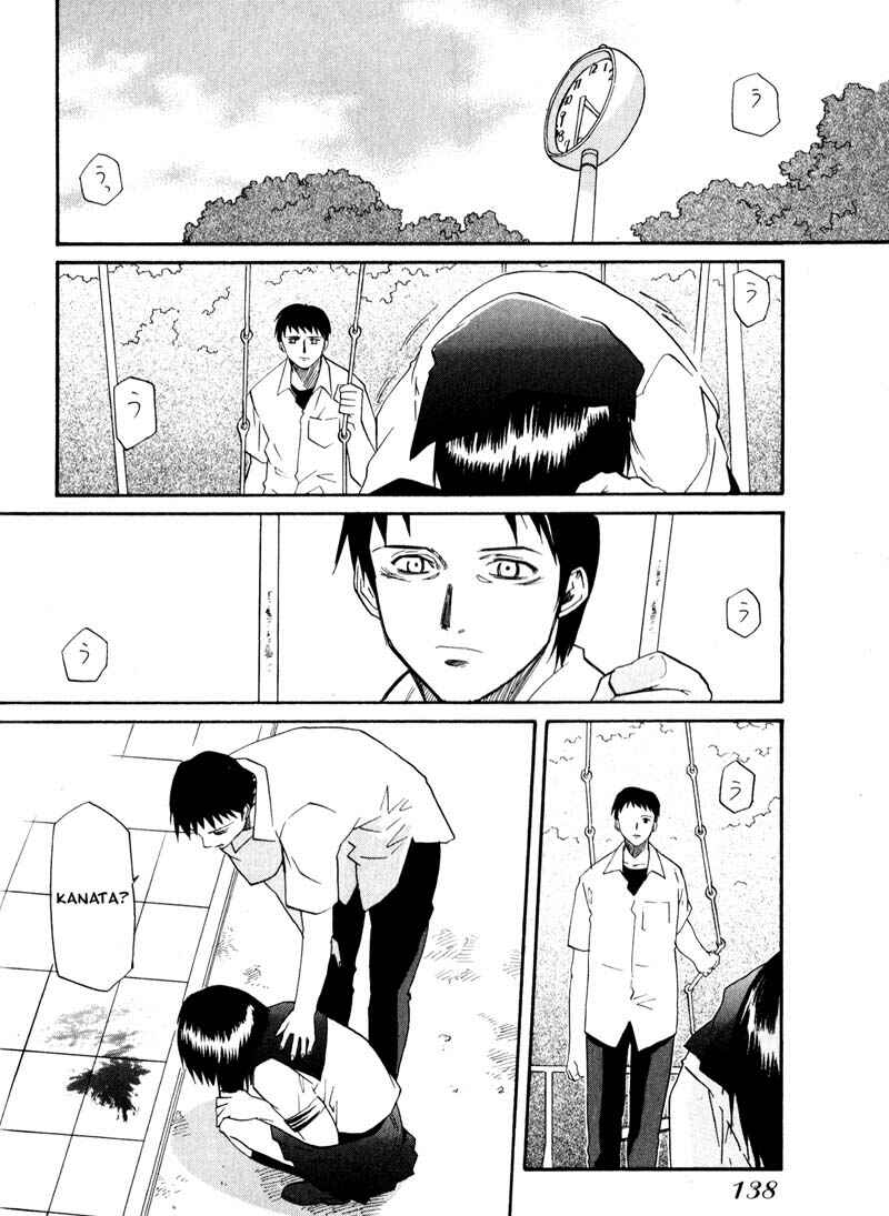 Page 24 Chapter 33 Kamunagara