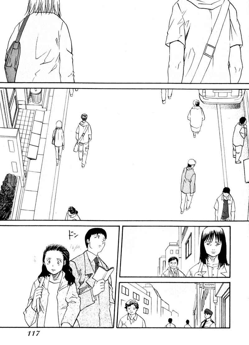 Page 3 Chapter 33 Kamunagara