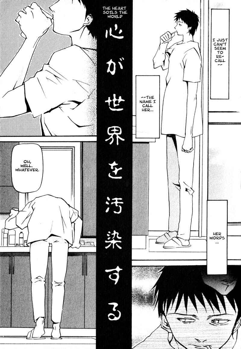 Page 17 Chapter 1 Kamunagara
