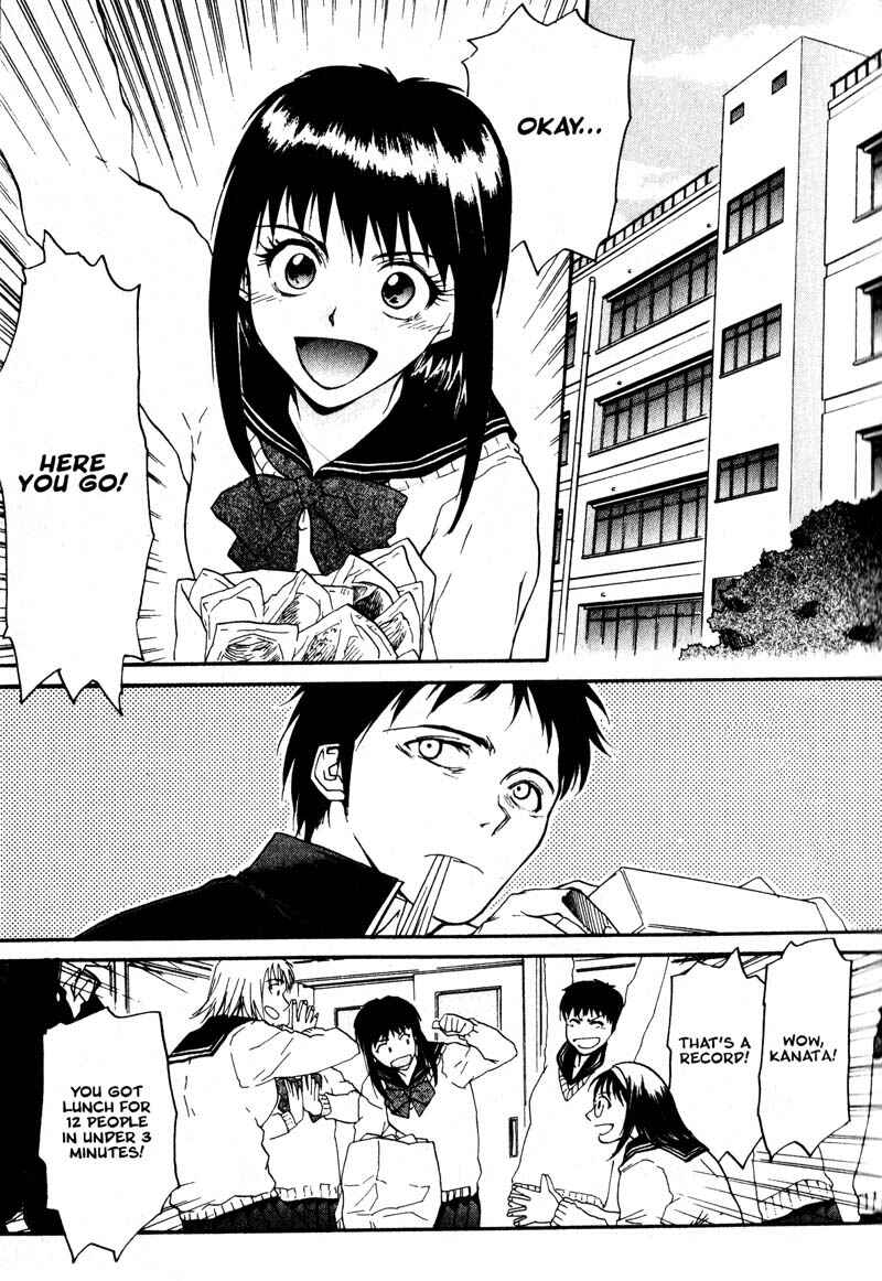 Page 19 Chapter 1 Kamunagara