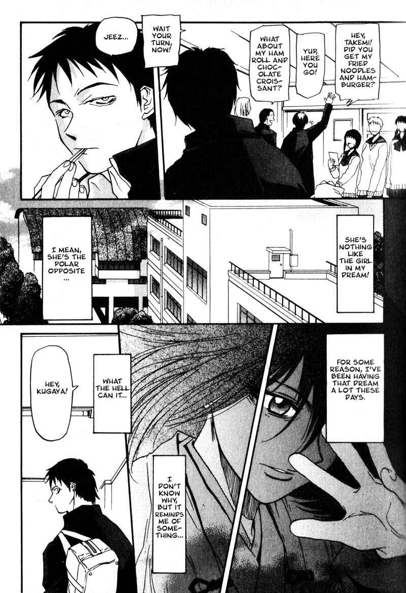Page 21 Chapter 1 Kamunagara