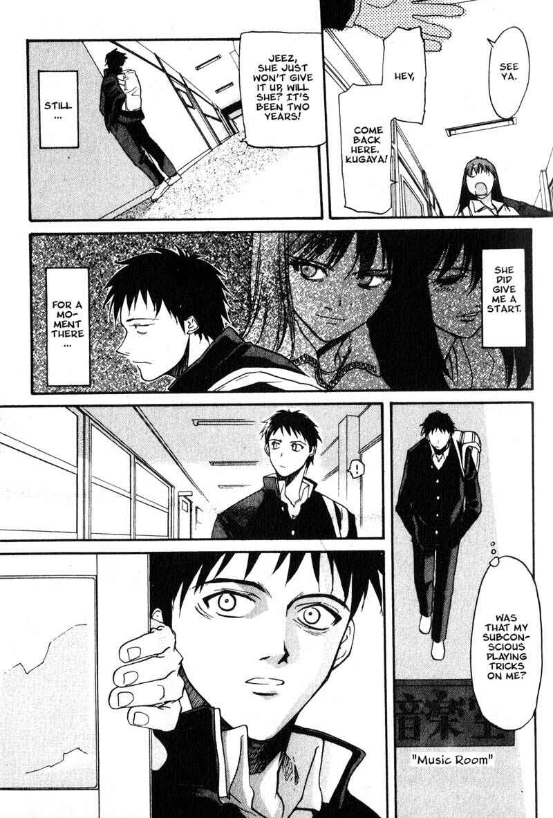 Page 23 Chapter 1 Kamunagara