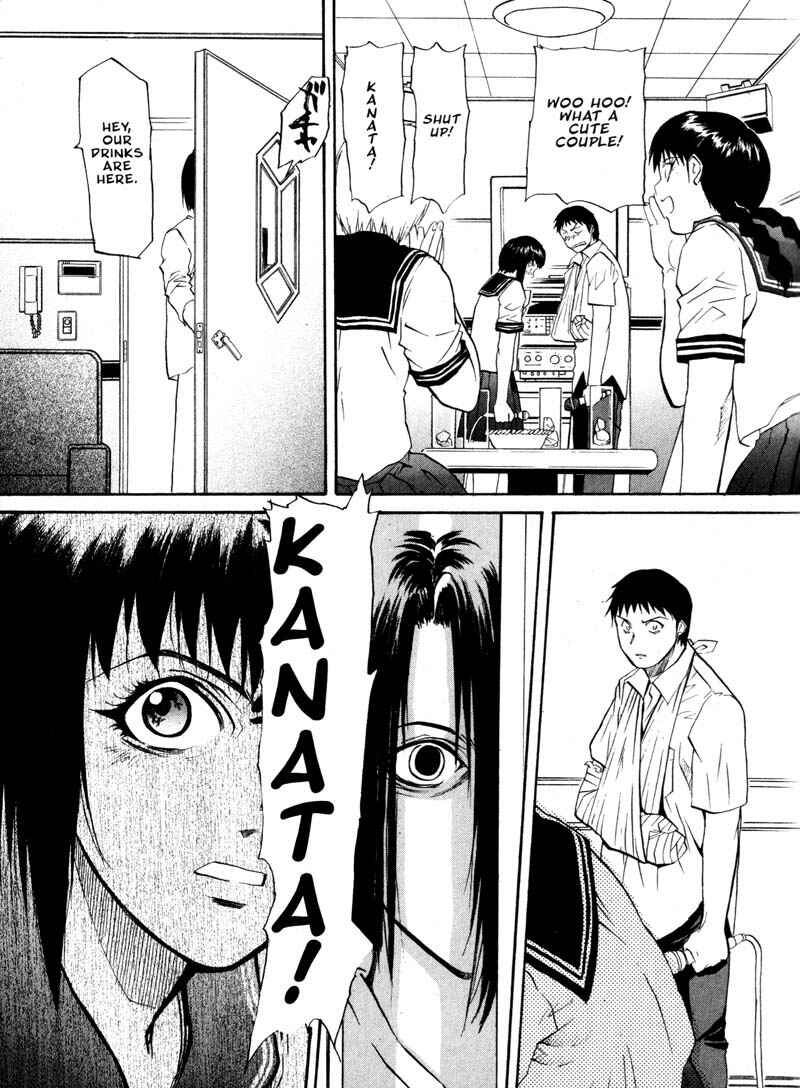 Page 11 Chapter 16 Kamunagara