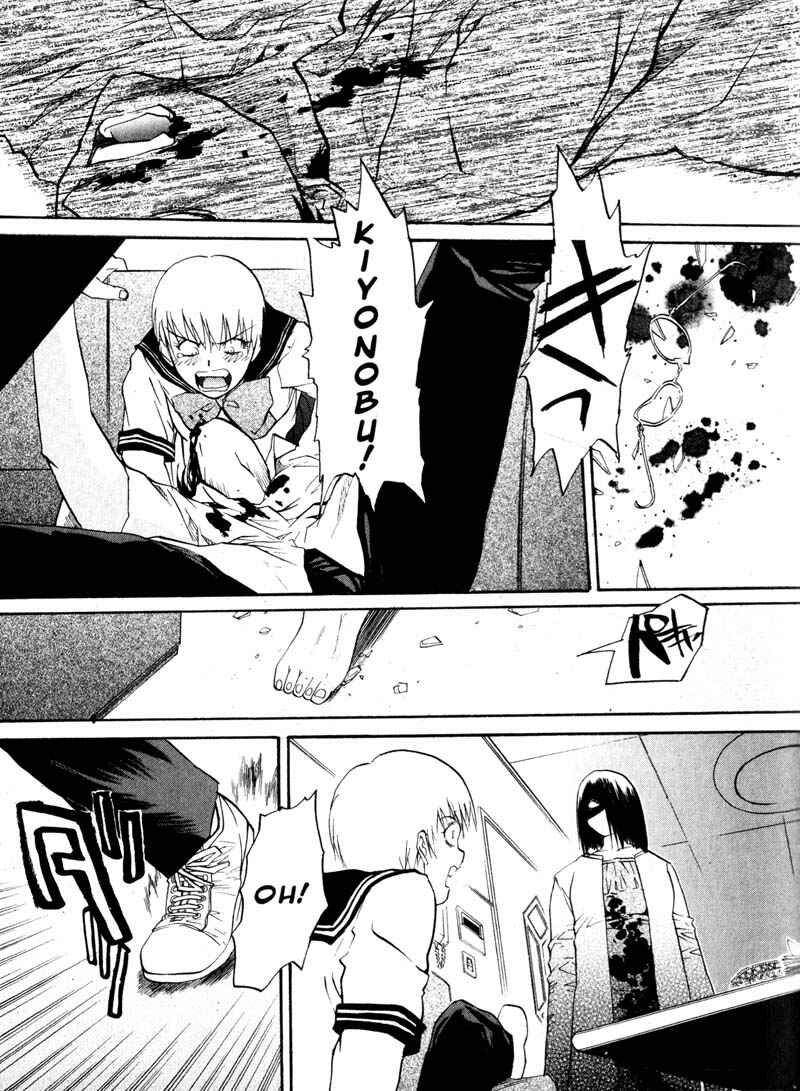 Page 15 Chapter 16 Kamunagara