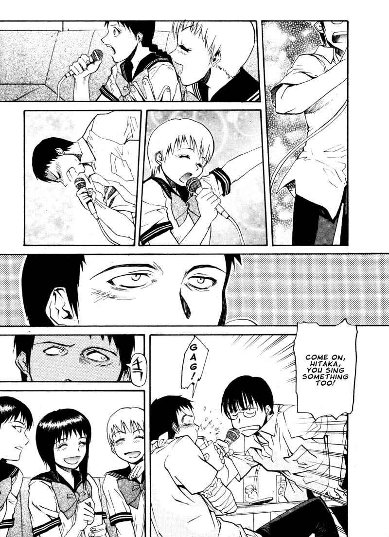 Page 2 Chapter 16 Kamunagara