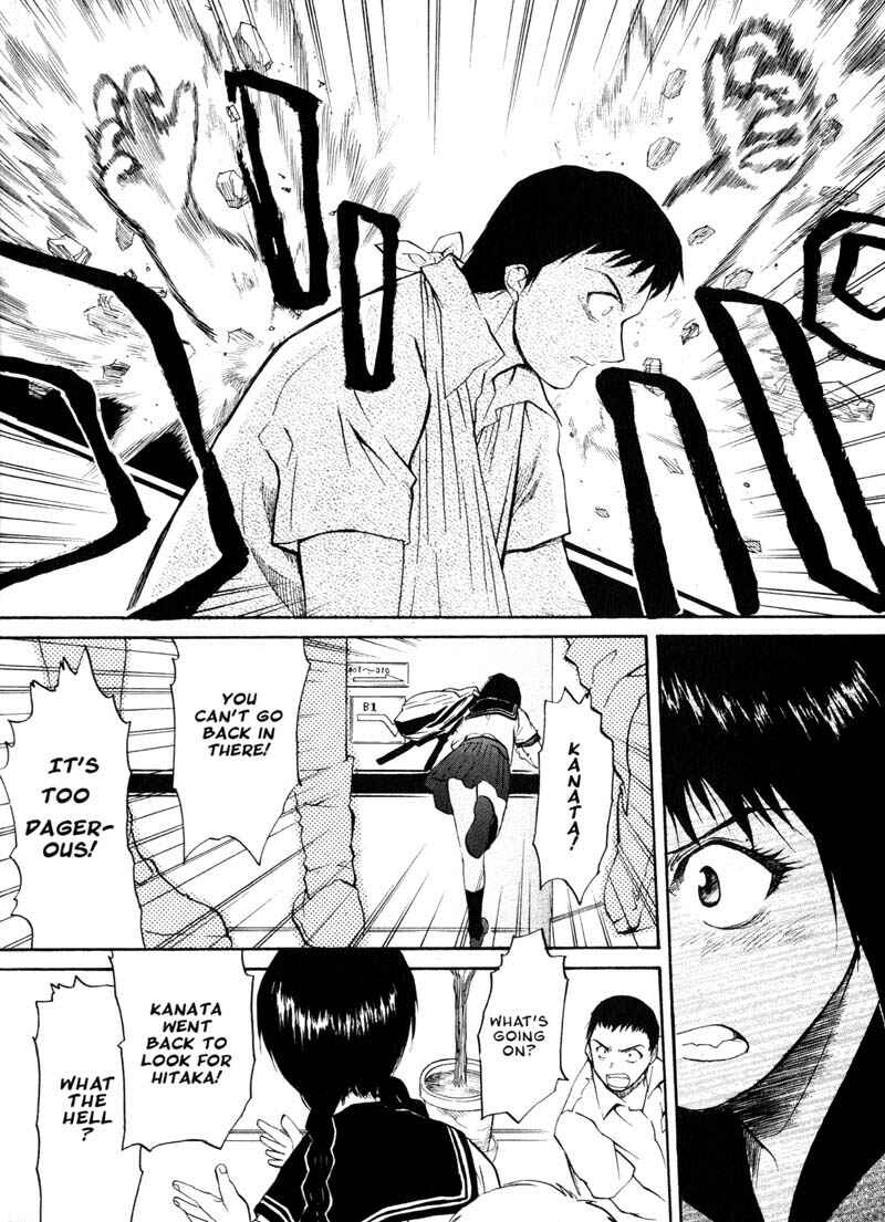 Page 24 Chapter 16 Kamunagara