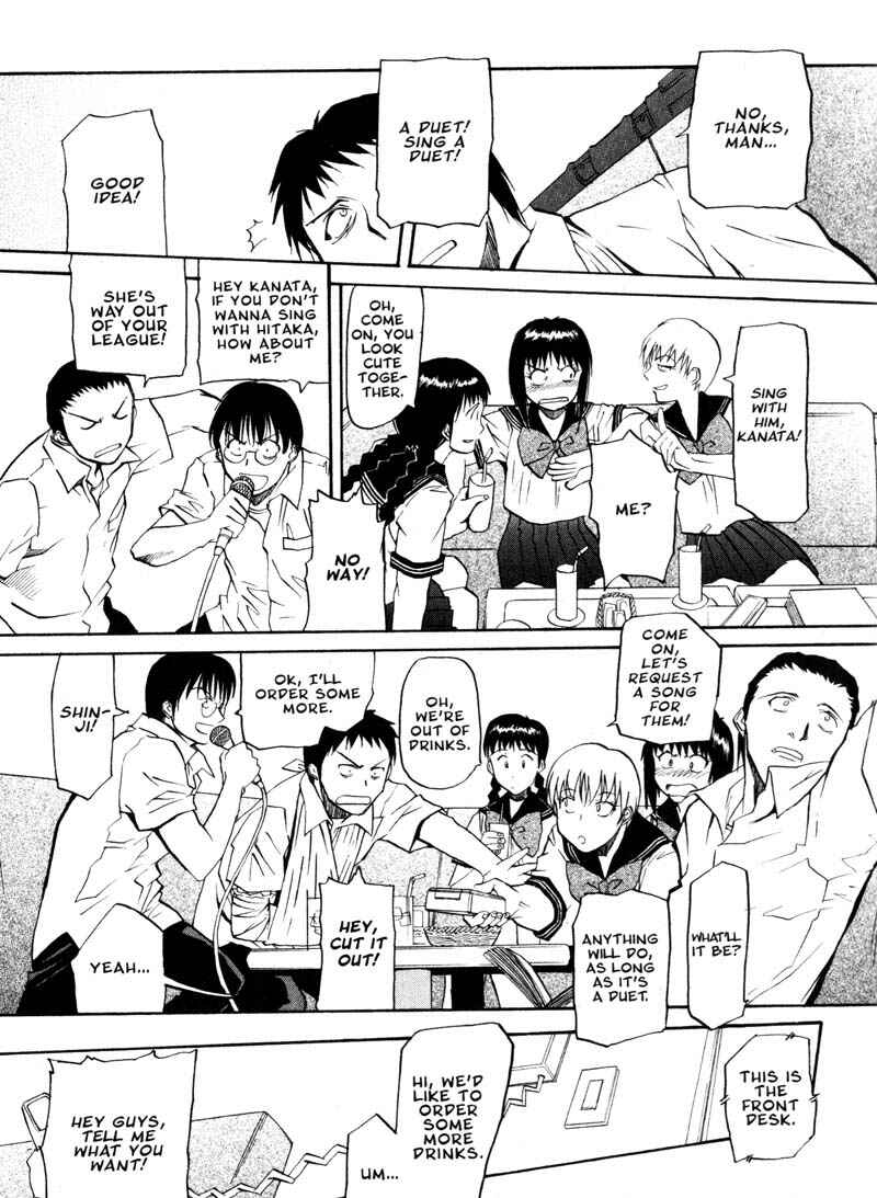 Page 3 Chapter 16 Kamunagara