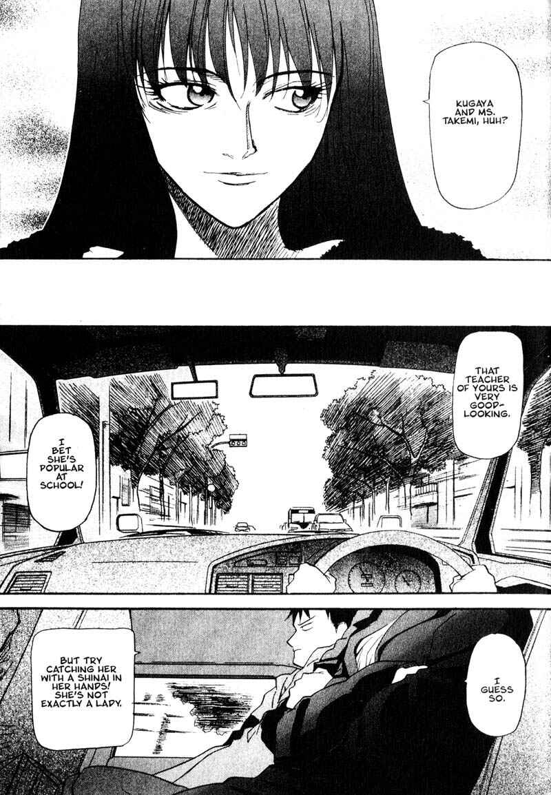 Page 13 Chapter 7 Kamunagara