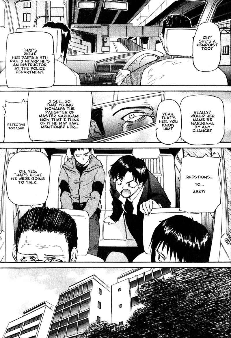 Page 14 Chapter 7 Kamunagara