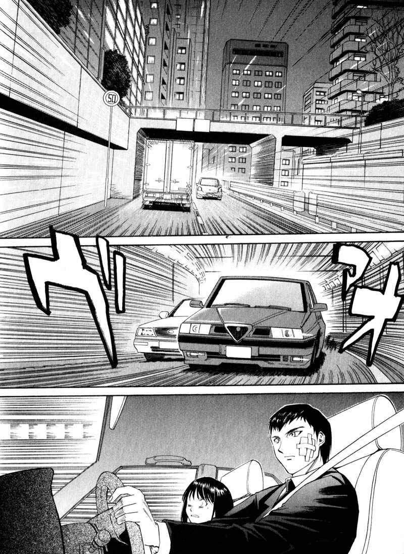 Page 2 Chapter 41 Kamunagara