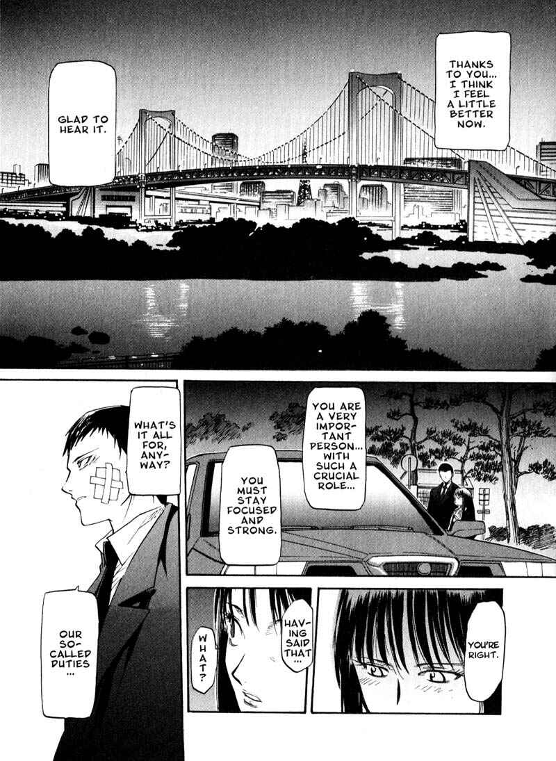 Page 7 Chapter 41 Kamunagara