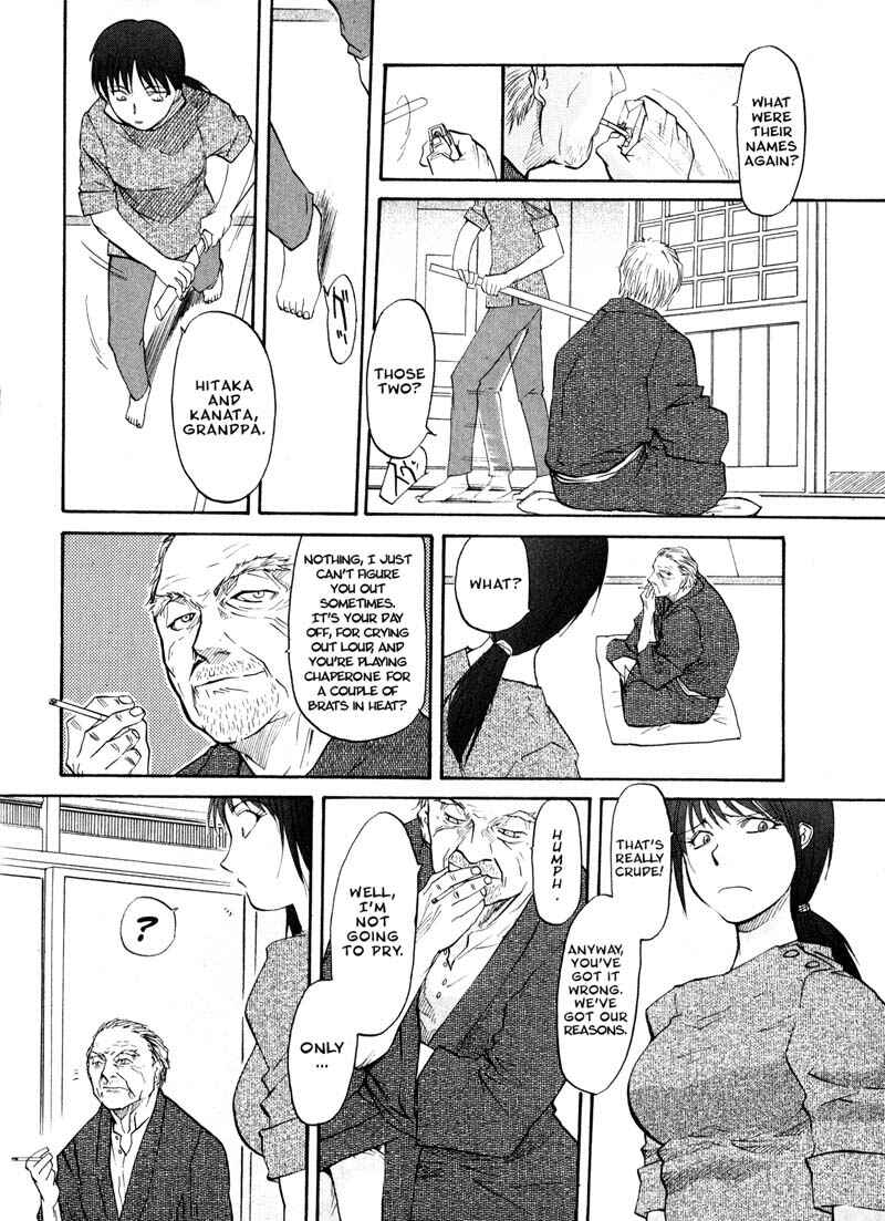 Page 14 Chapter 20 Kamunagara