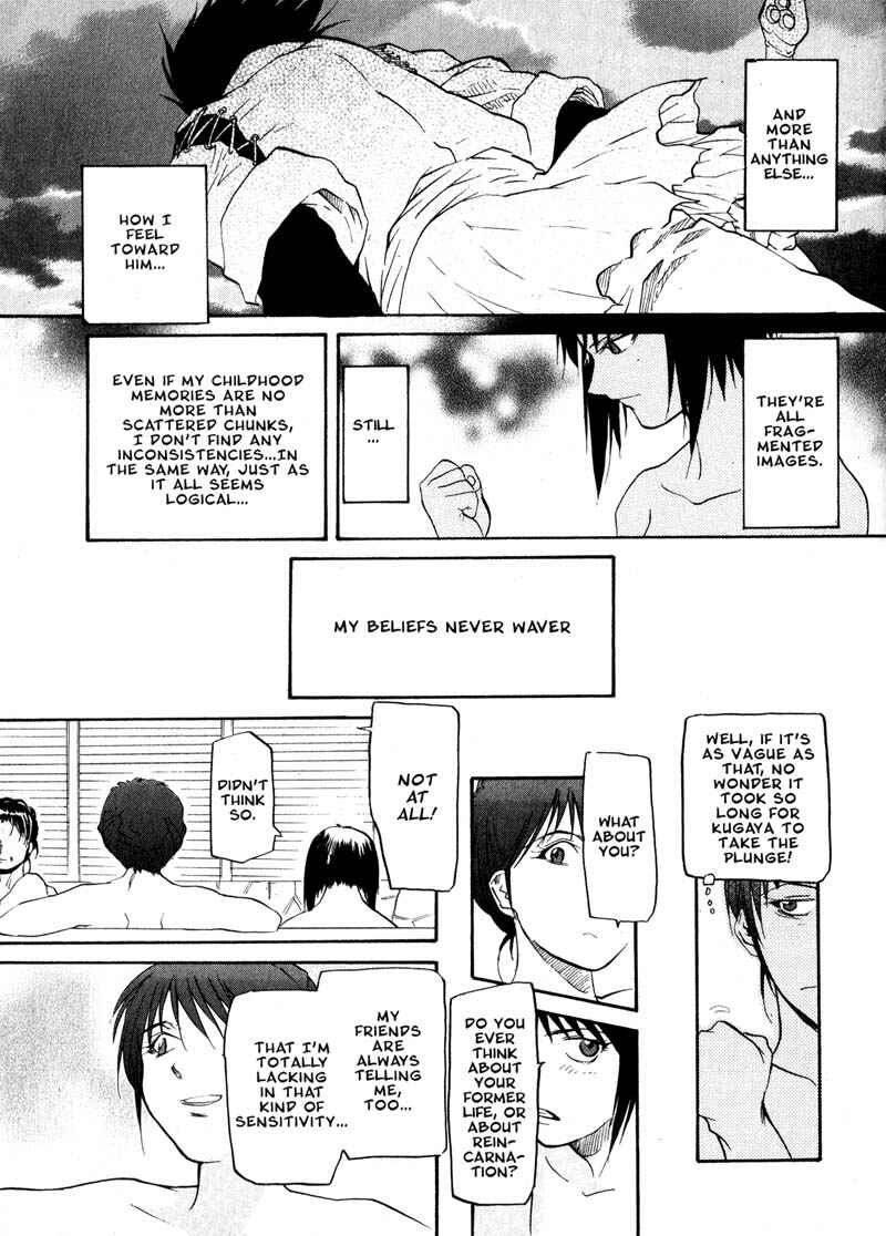 Page 23 Chapter 20 Kamunagara