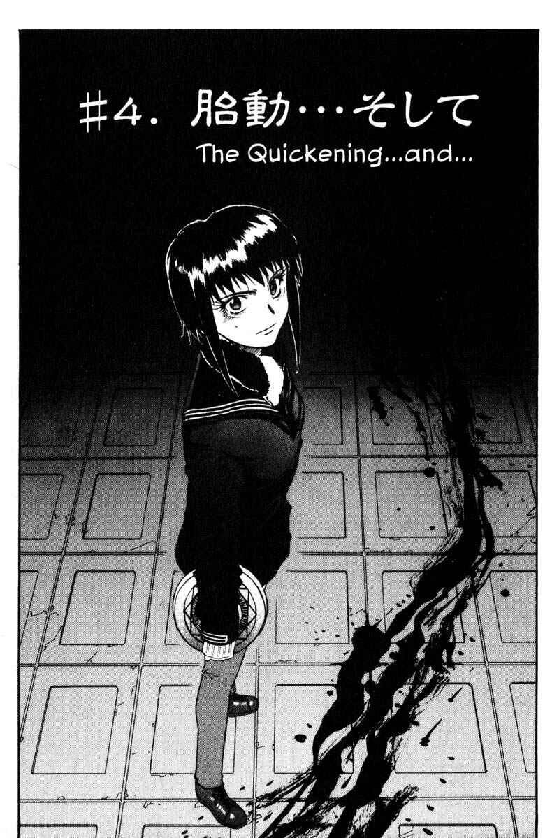 Page 1 Chapter 4 Kamunagara