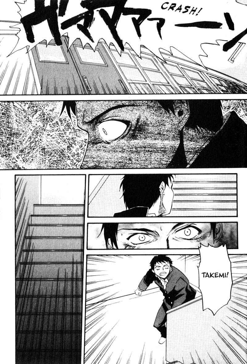 Page 21 Chapter 4 Kamunagara