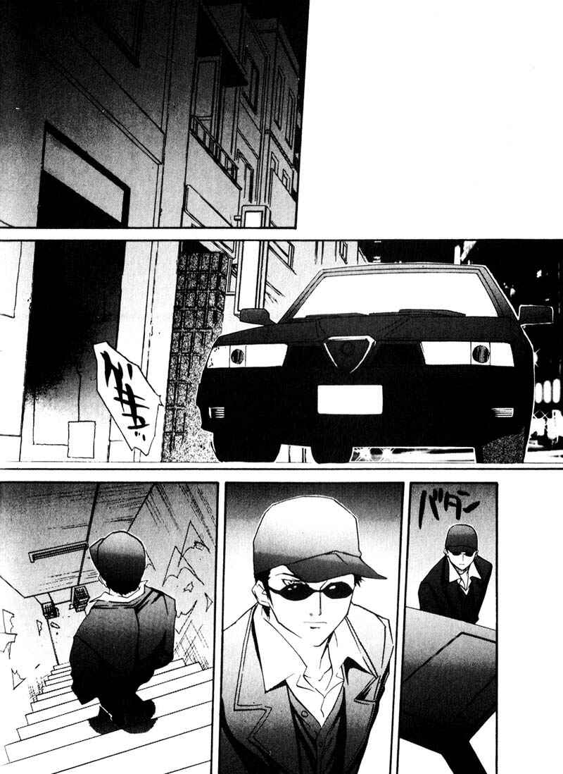 Page 13 Chapter 35 Kamunagara