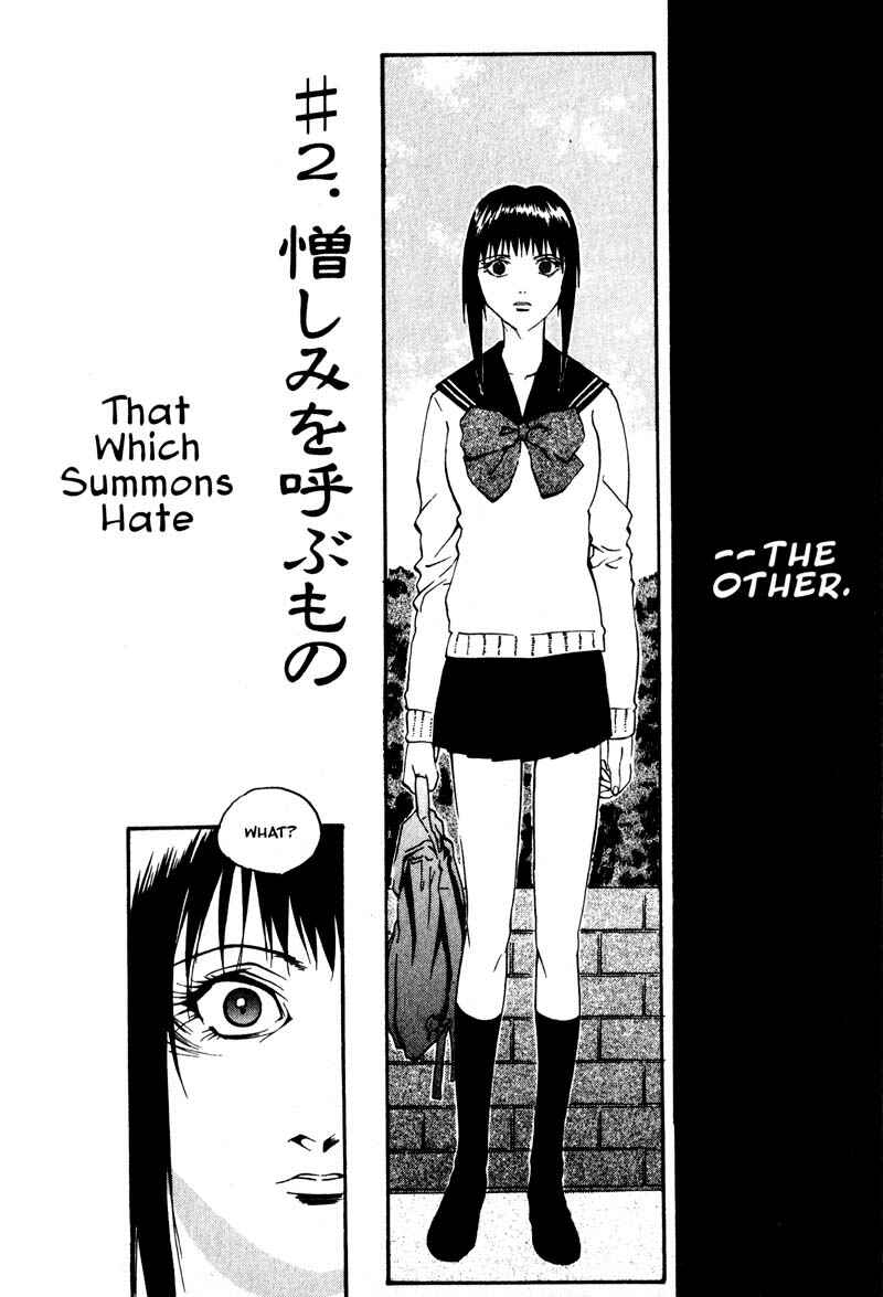 Page 4 Chapter 2 Kamunagara